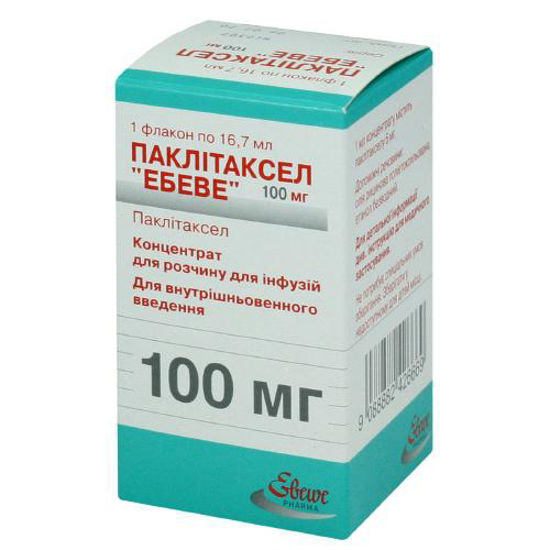 Паклітаксел Ебеве концентрат 100 мг 16.7 мл